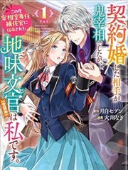 蝉女真人版海报
